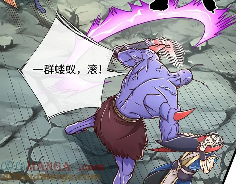 第190话 恐怖实力48