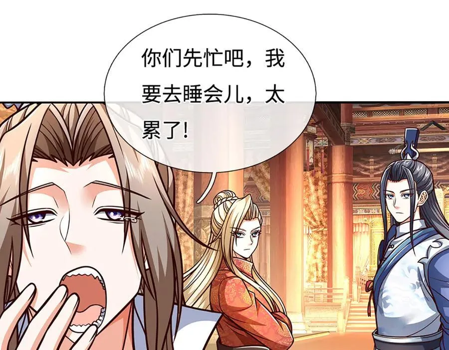 第195话 众魔复活76