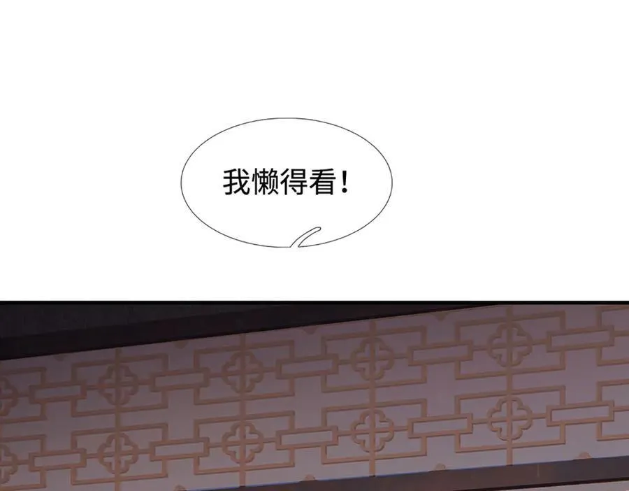 第211话 讲究个缘分53