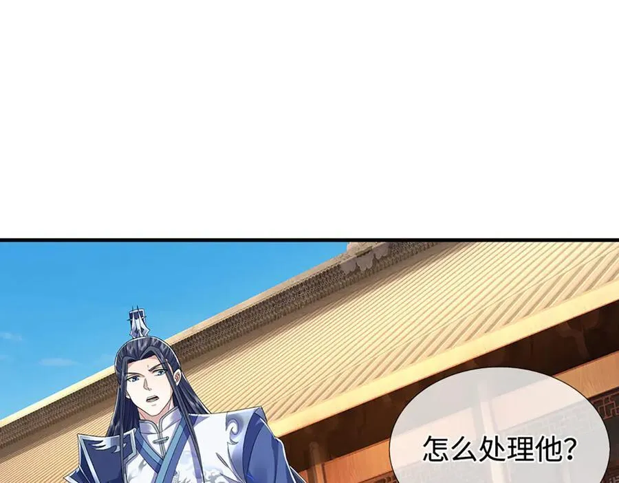 第211话 讲究个缘分31