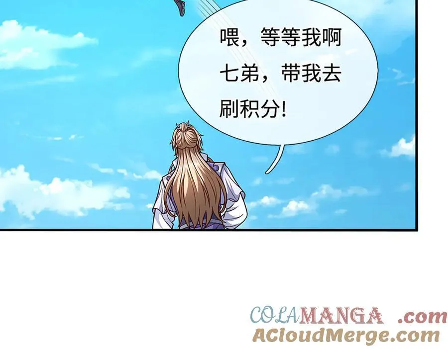 第195话 众魔复活84