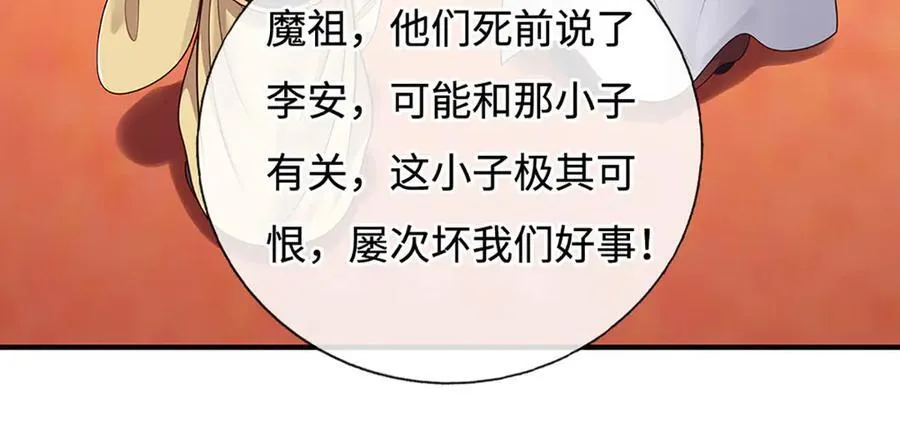 第199话 退无可退，放手一搏70
