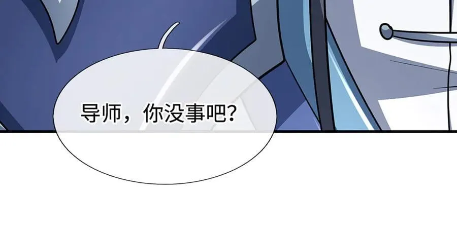 第187话 从源头解决31