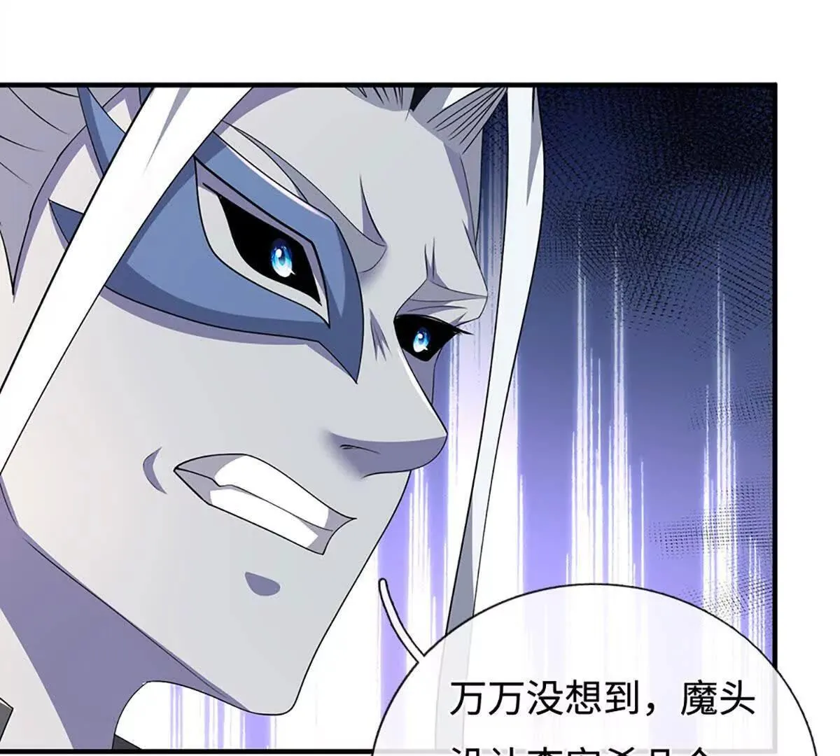 第202话 赚翻了59