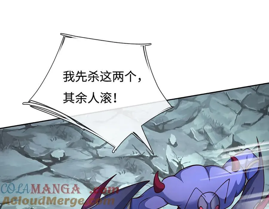 第190话 恐怖实力104
