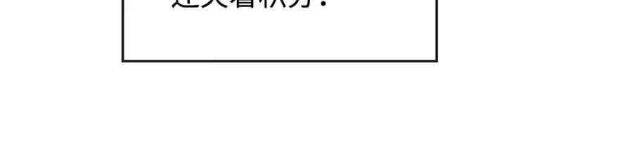 第192话 最强变身22