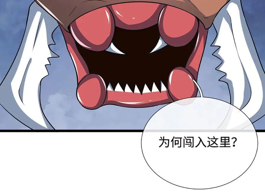 第188话 生死一战，无怨无悔68