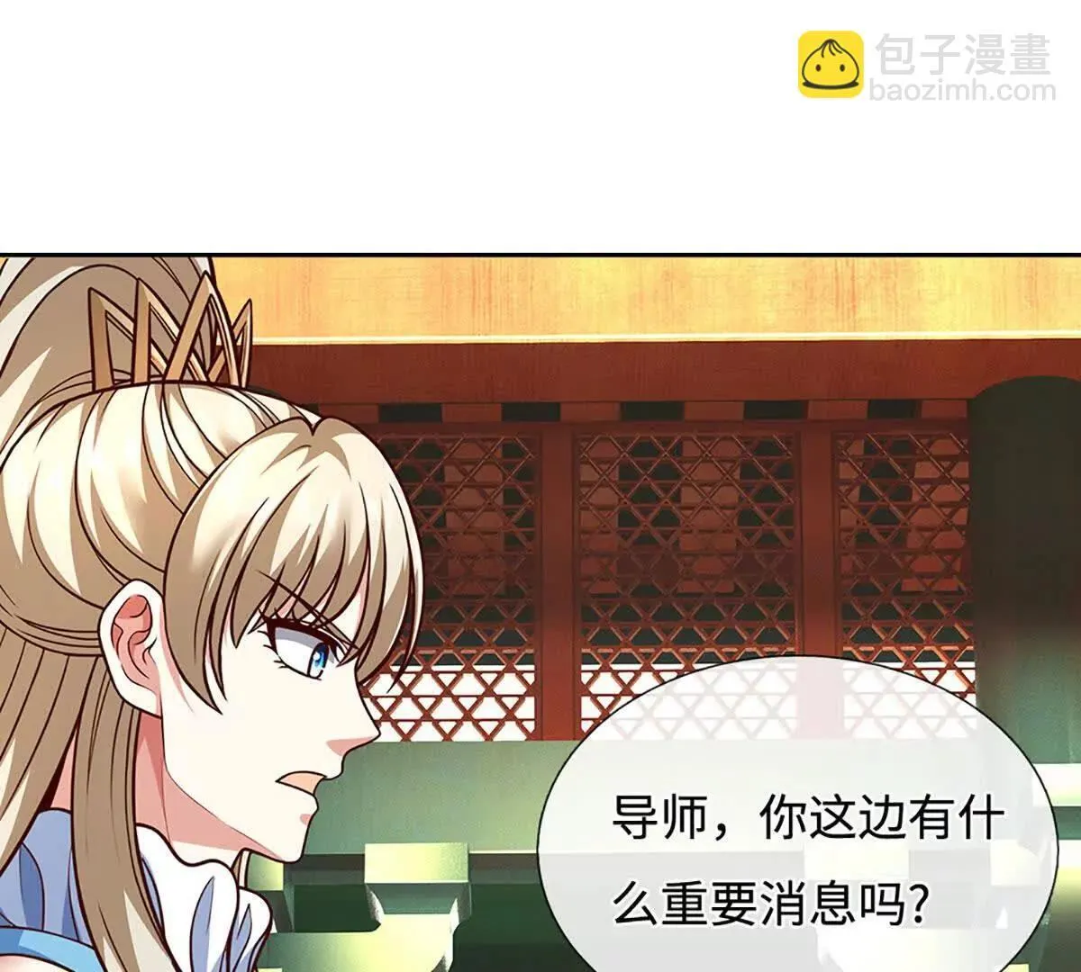 第196话 信息拼凑，往事浮现32
