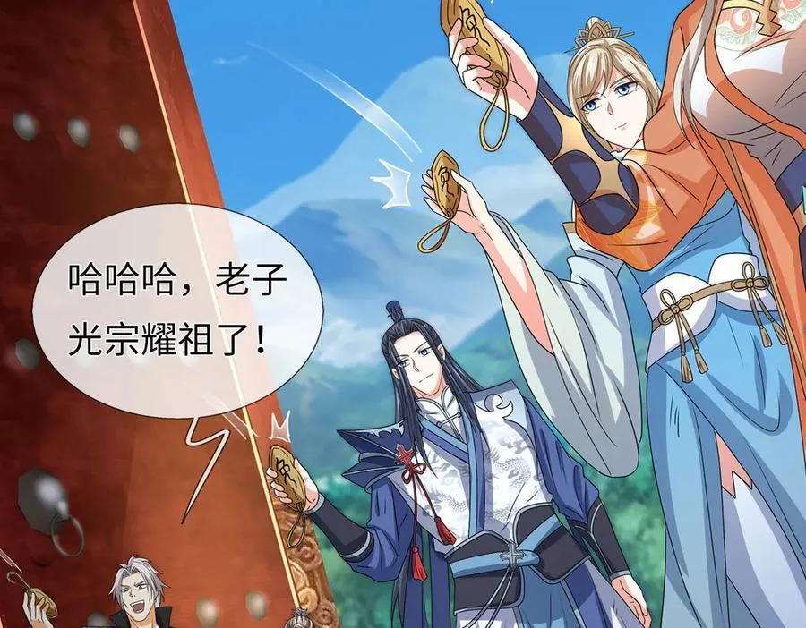 第209话 你我之间不需言谢35