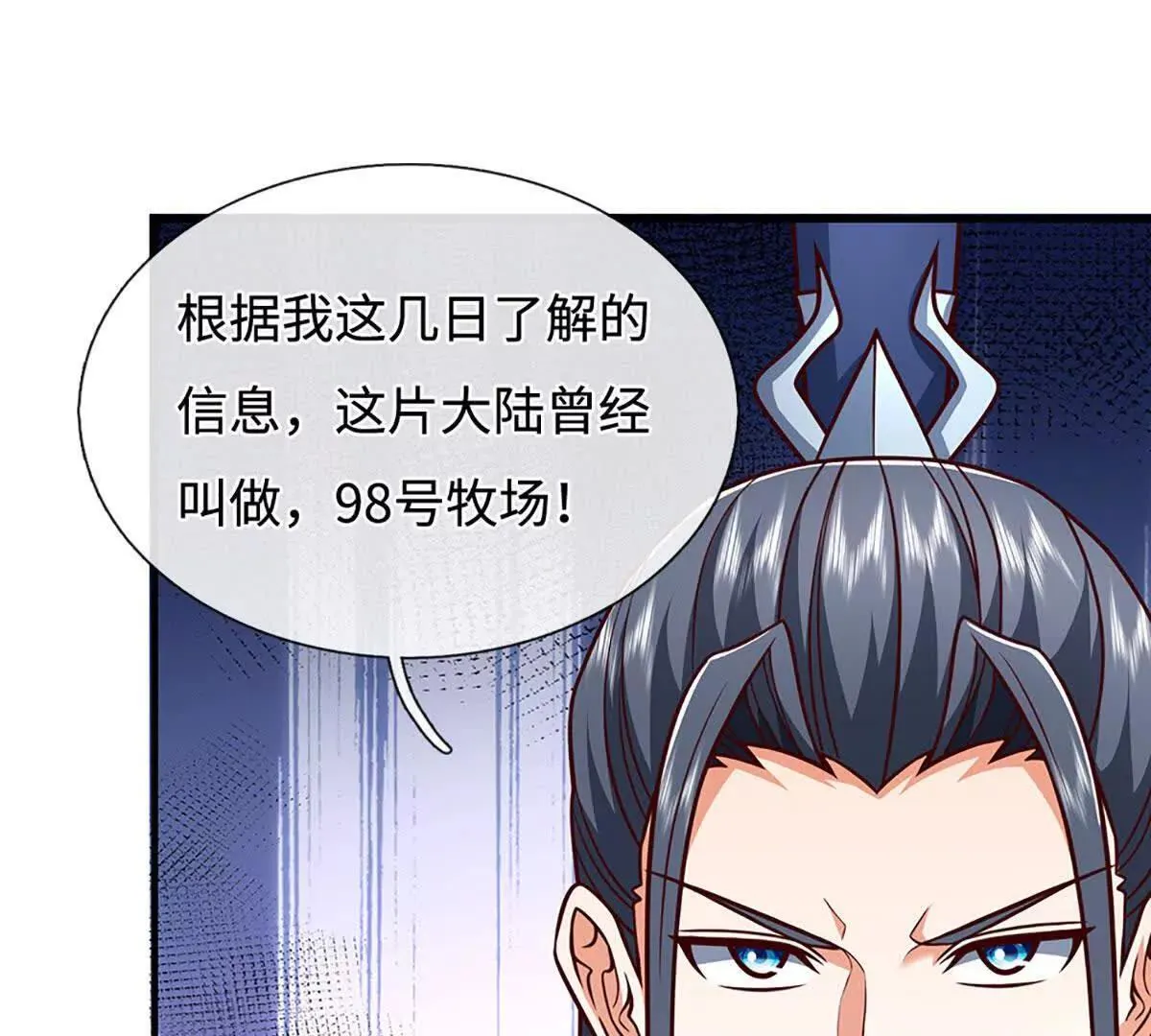 第196话 信息拼凑，往事浮现40