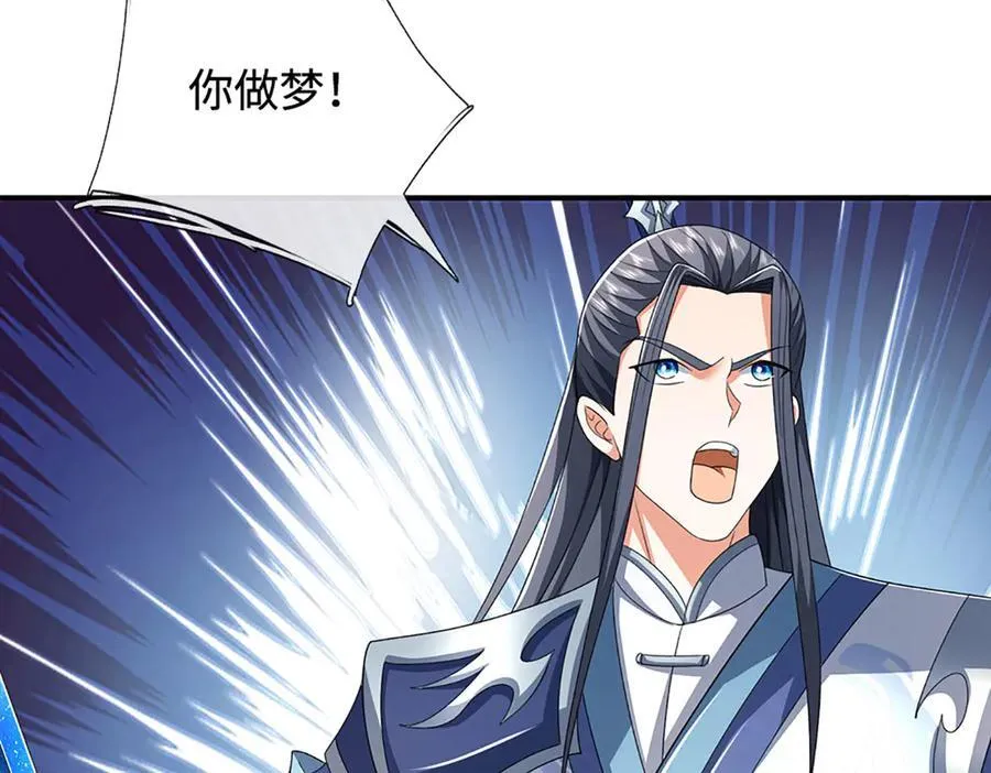 第207话 邪不压正20