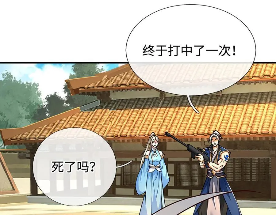 第185话 中间地带11