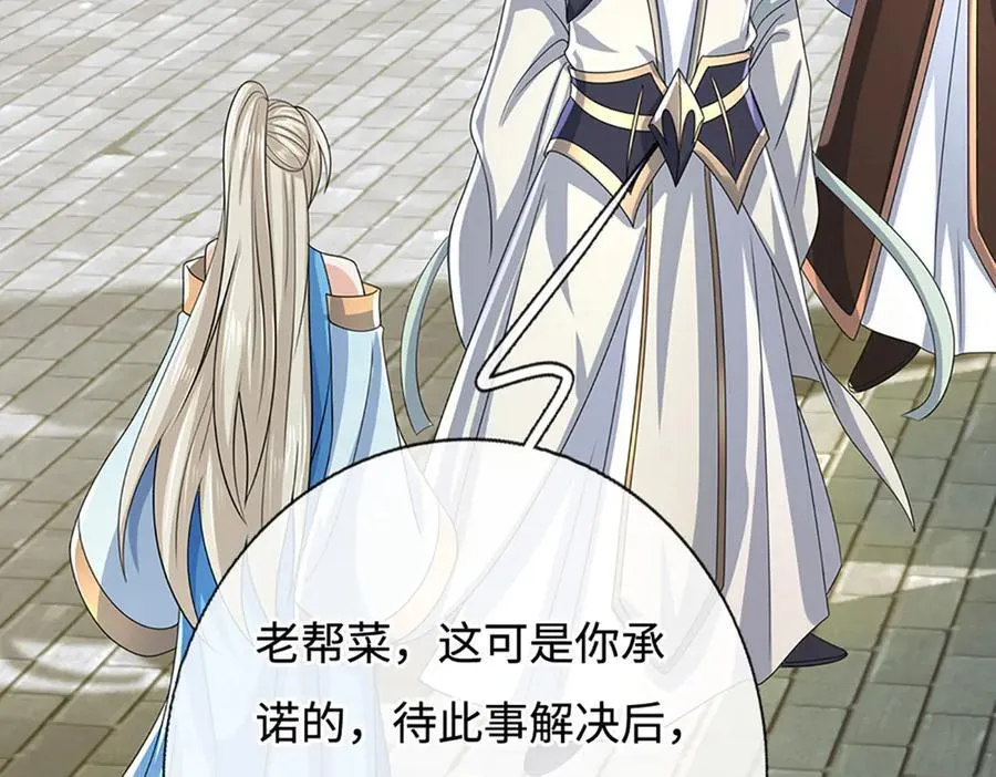 第194话 一个都没少91