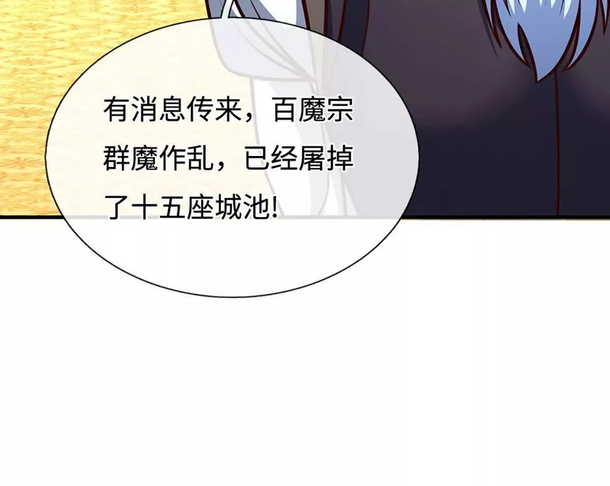 第196话 信息拼凑，往事浮现74