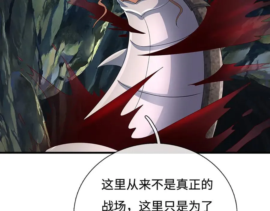 第194话 一个都没少68