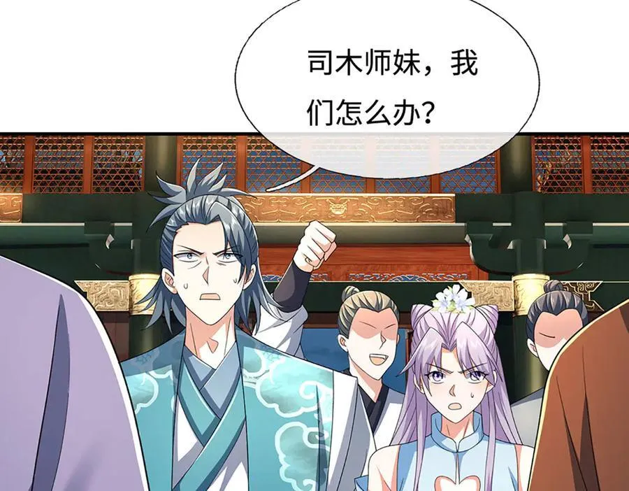 第207话 邪不压正32
