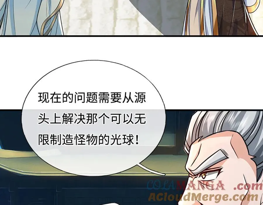 第187话 从源头解决63