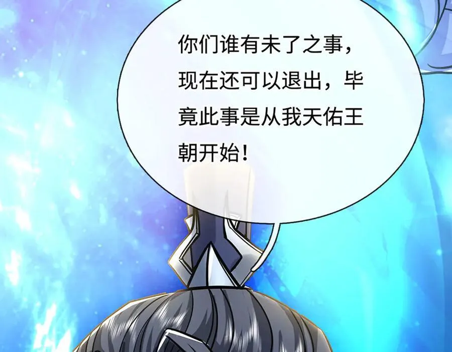 第187话 从源头解决92