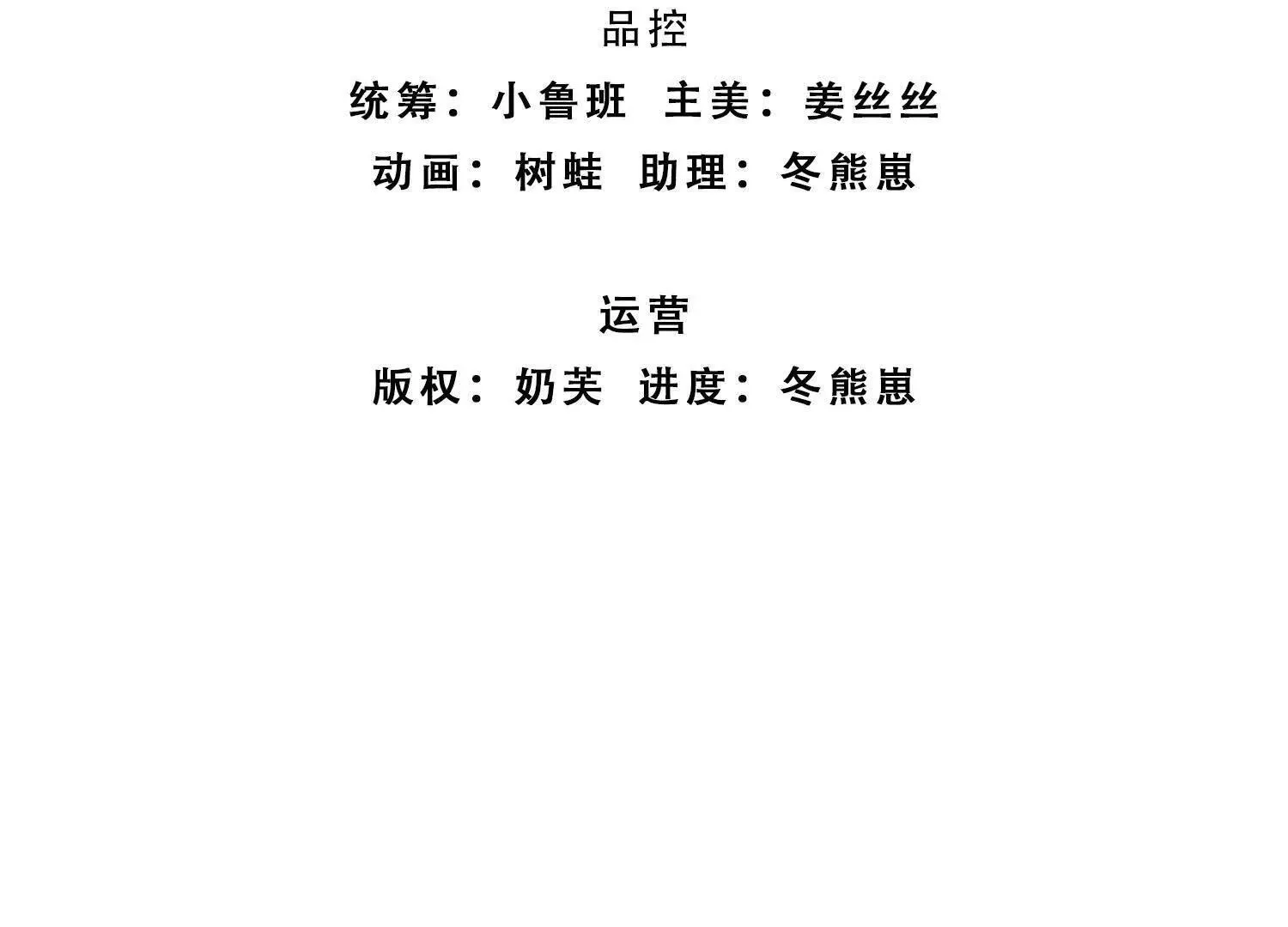 第196话 信息拼凑，往事浮现2