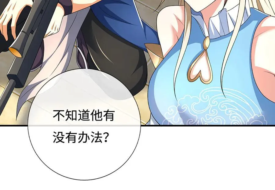 第200话 系统出品，必属精品64