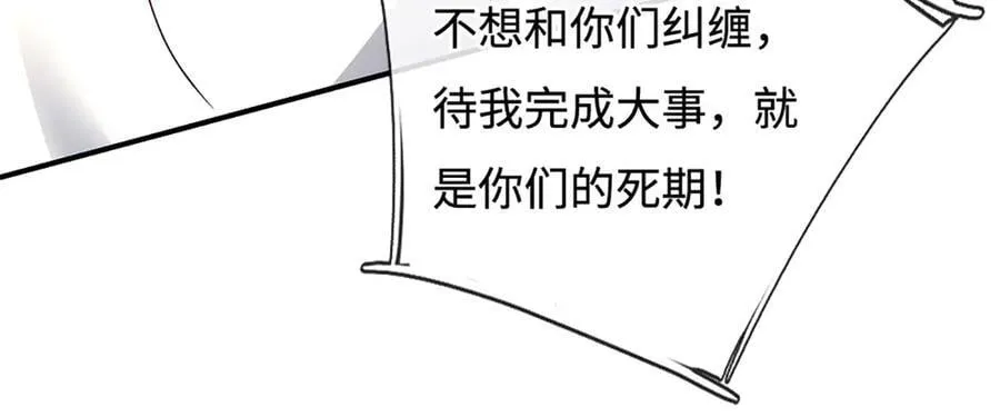 第185话 中间地带33