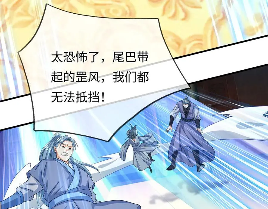 第208话 总院长，诚不欺我26