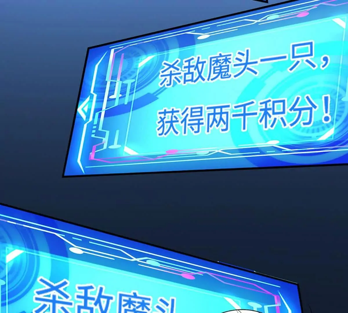 第202话 赚翻了20