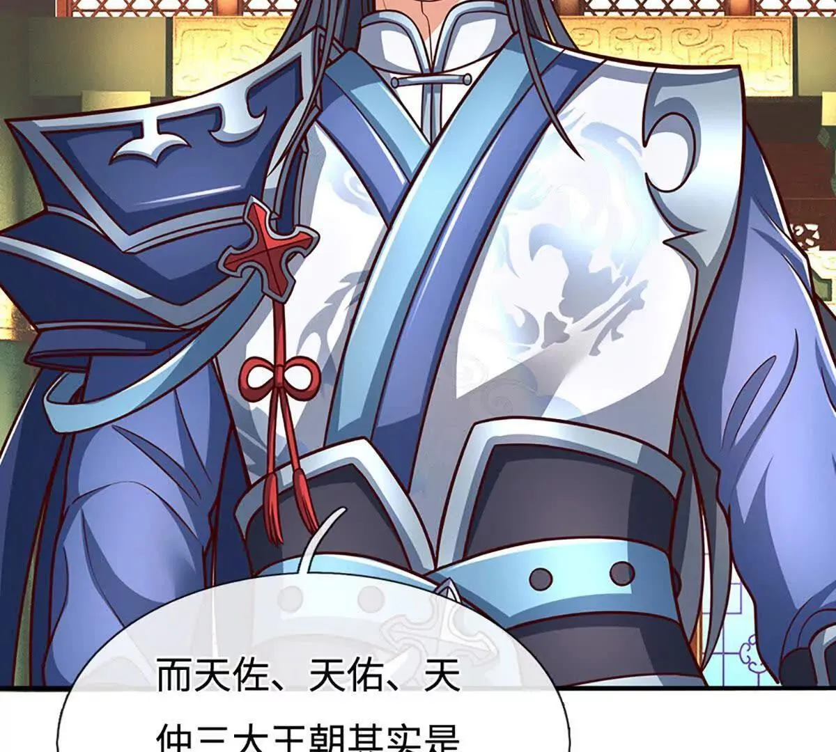 第196话 信息拼凑，往事浮现45