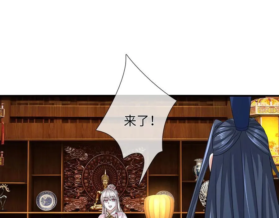 第209话 你我之间不需言谢41