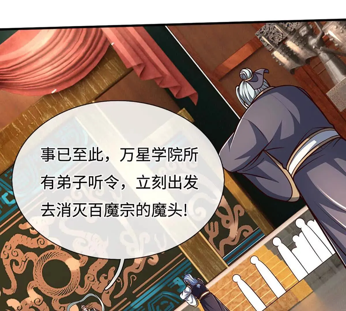 第196话 信息拼凑，往事浮现79