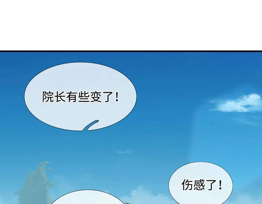 第210话 我的征途是星辰大海19