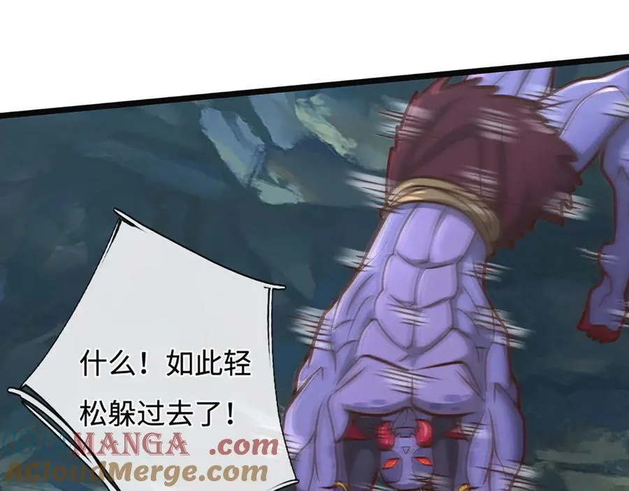 第189话 你没有任何机会60