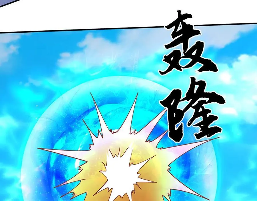 第185话 中间地带66