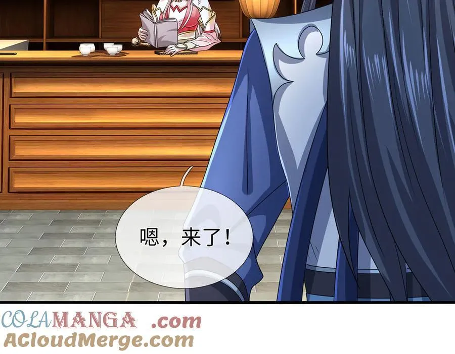 第209话 你我之间不需言谢42