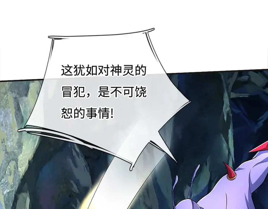 第192话 最强变身82