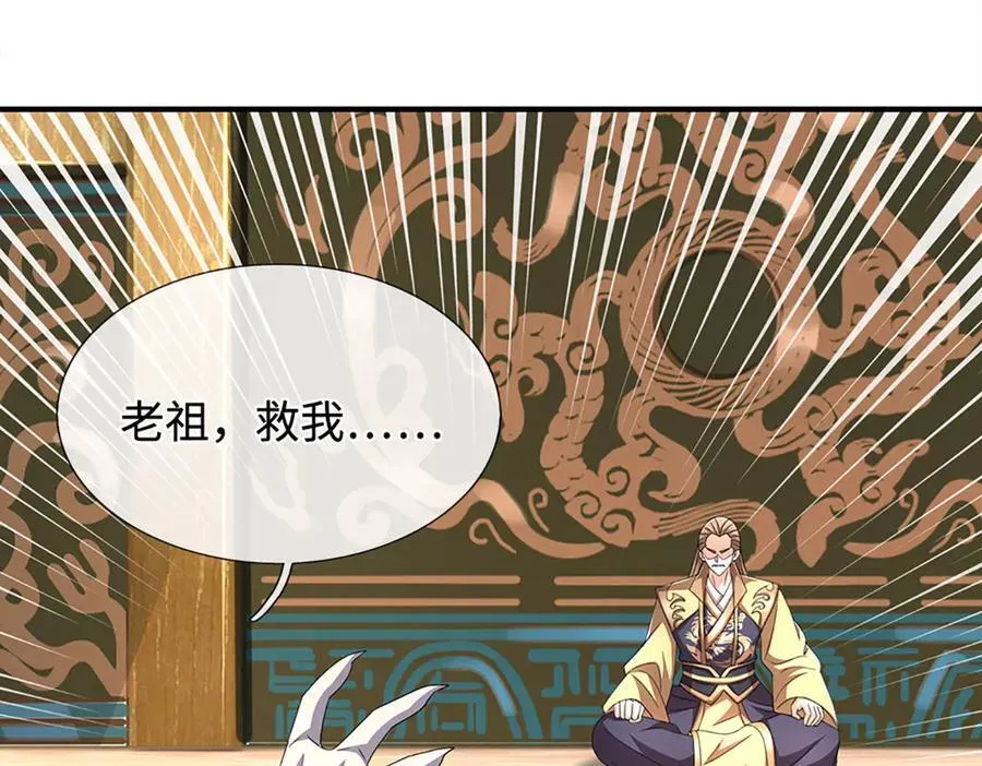 第205话 都是一家人82