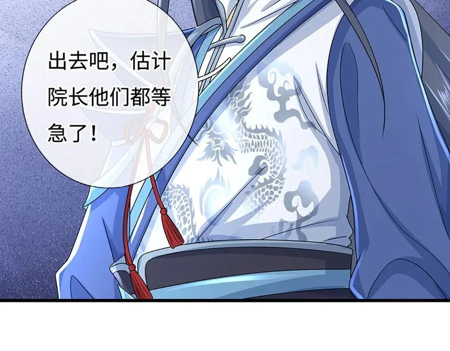 第194话 一个都没少74