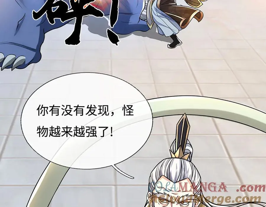 第187话 从源头解决36