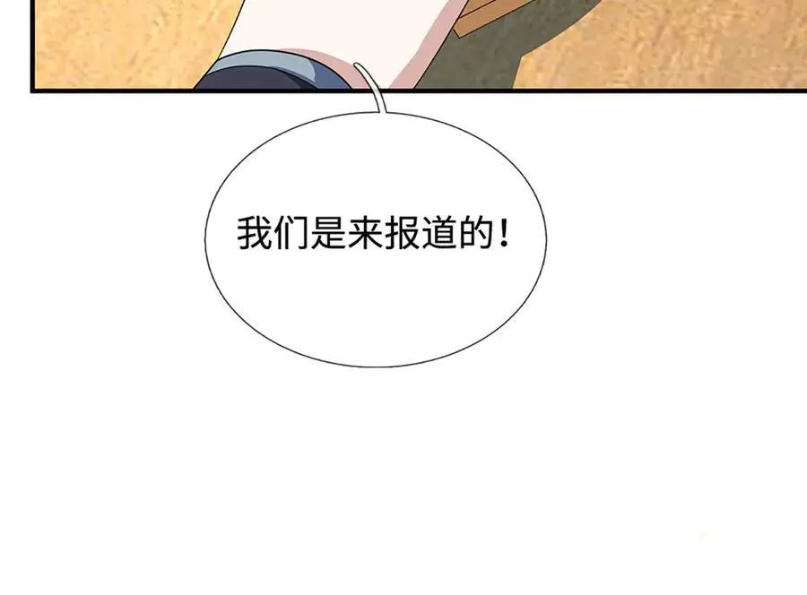 第211话 讲究个缘分43