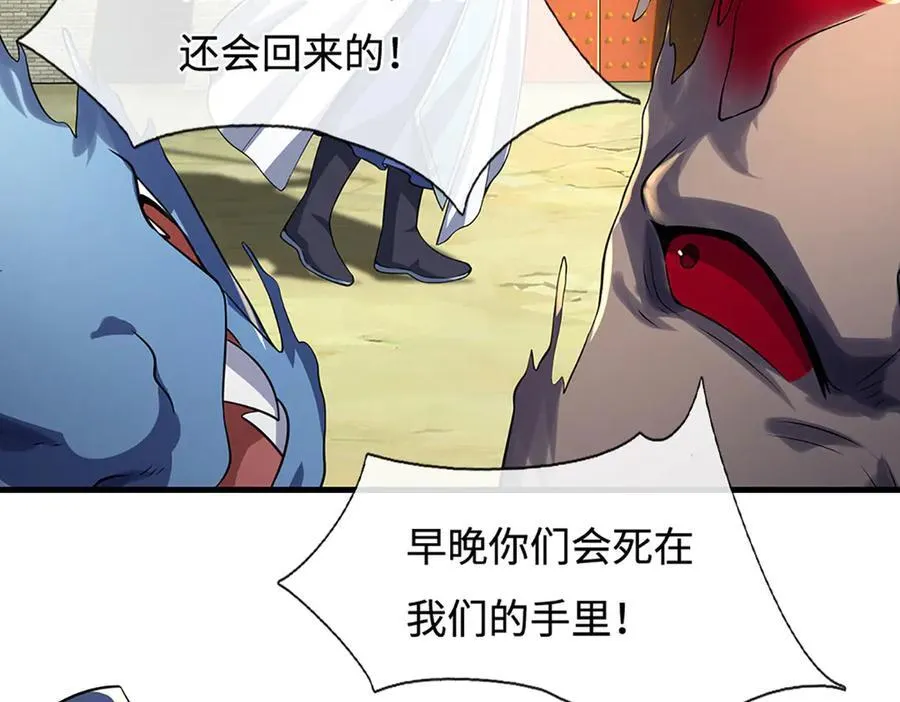第197话 我们还会回来的67