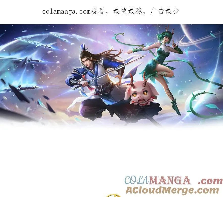 第190话 恐怖实力0