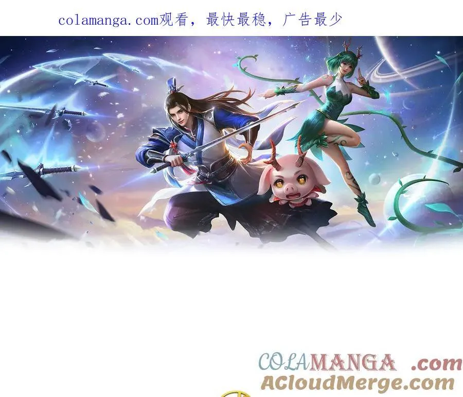 第195话 众魔复活0