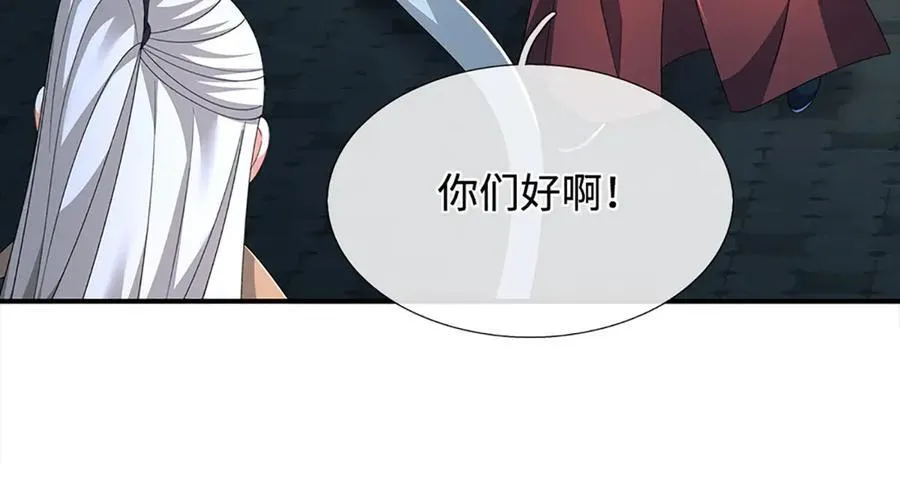 第205话 都是一家人73