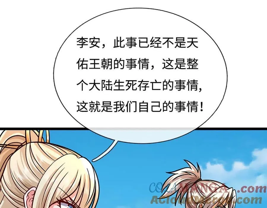 第188话 生死一战，无怨无悔3