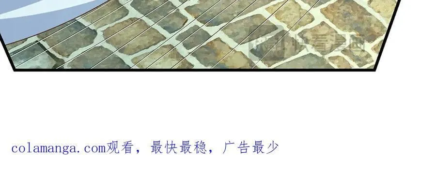 第197话 我们还会回来的80