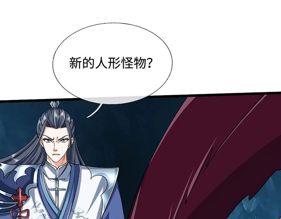 第189话 你没有任何机会31