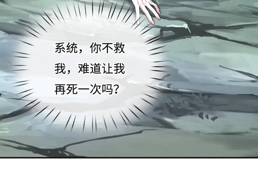 第192话 最强变身27