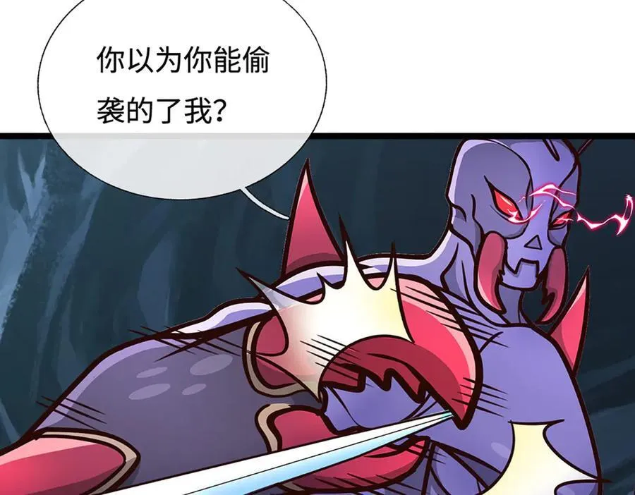 第190话 恐怖实力66