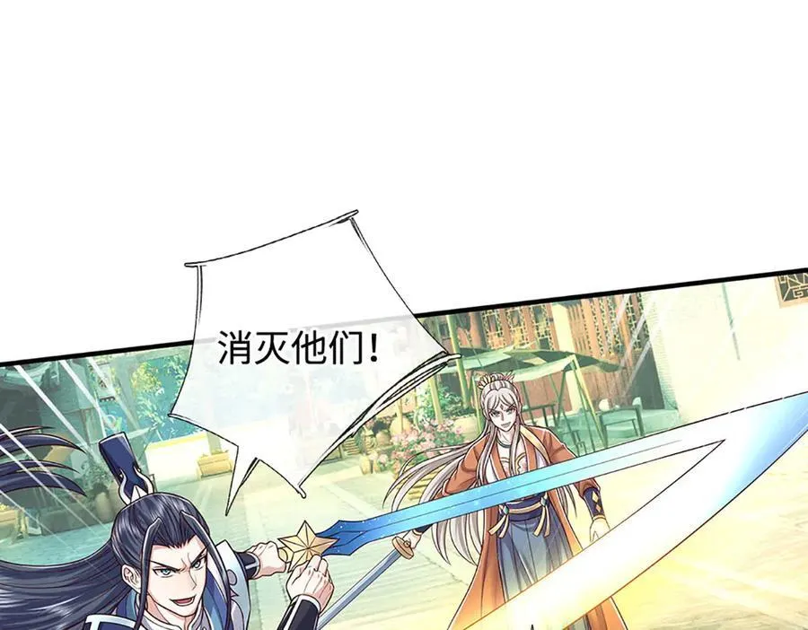 第199话 退无可退，放手一搏43