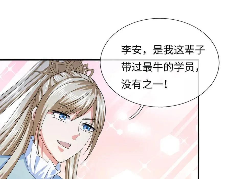 第208话 总院长，诚不欺我80